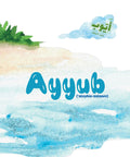 Ayyub 'Alayhis Salaam - I Am Learning About The Prophets! - House Of Salaf