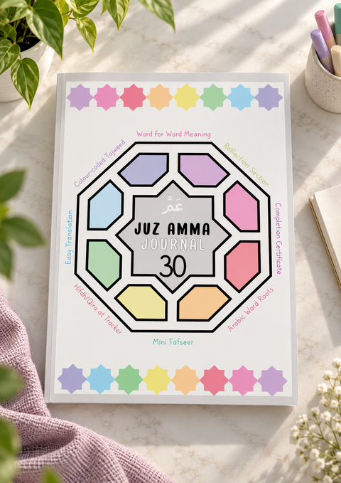 Juz Journal for Kids (Juz 28, 29, or 30)