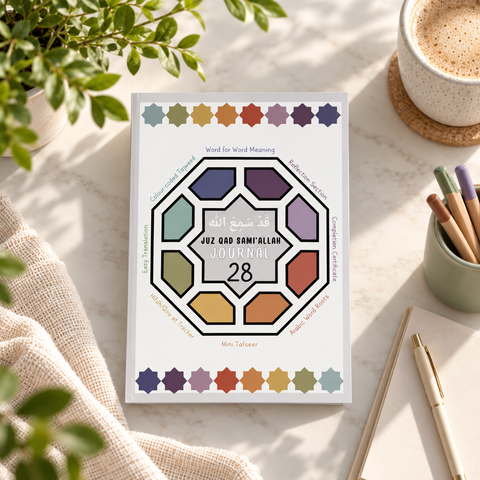 Juz Journal for Kids (Juz 28, 29, or 30)