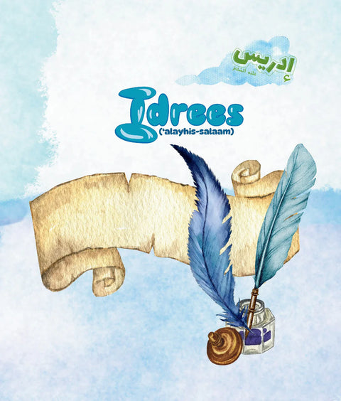 Idrees 'Alayhis Salaam - I Am Learning About The Prophets! - House Of Salaf