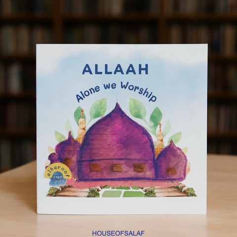 Allah Alone We Worship - My First Books of Tawheed - House Of Salaf