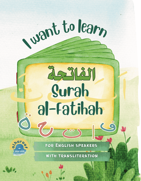 I Want to Learn al-Fatihah - Learning my 1st Short Surahs! (with transliteration) - House Of Salaf