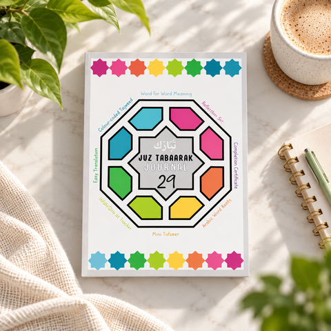 Juz Journal for Kids (Juz 28, 29, or 30)