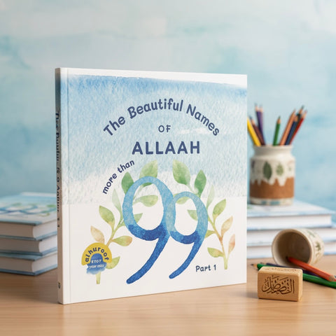 The Beautiful Names of Allaah - My First Books of Tawheed - House Of Salaf