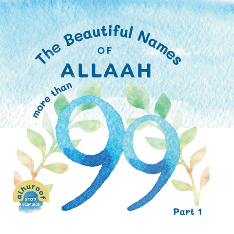 The Beautiful Names of Allaah - My First Books of Tawheed - House Of Salaf