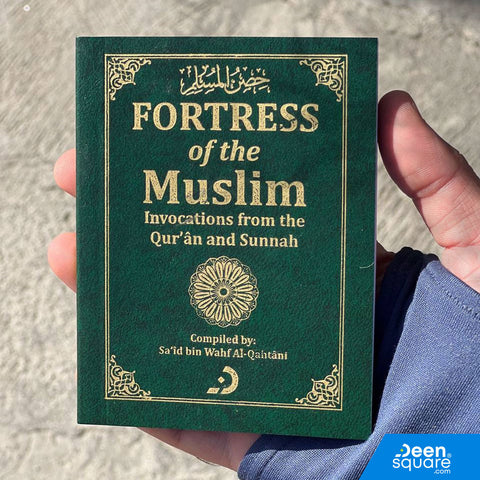 Fortress of the Muslim Deluxe Edition front cover