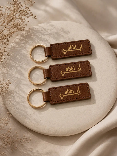 Usra Personalized Leather Keychain | Arabic Calligraphy Family Gift