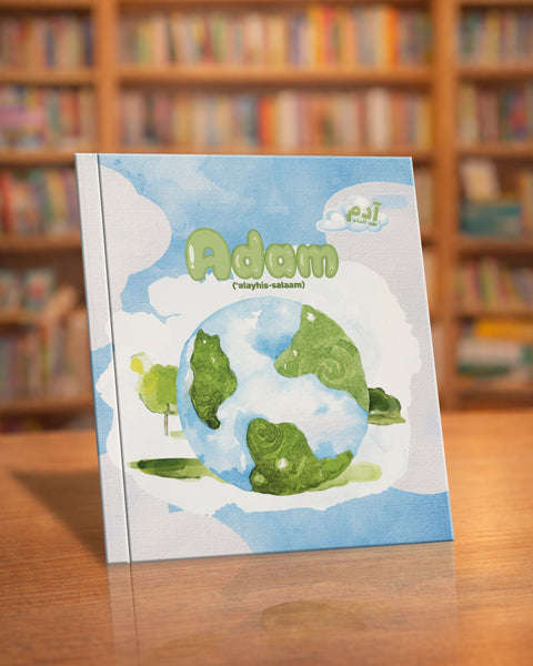 Adam 'Alayhis Salaam - I Am Learning About The Prophets! - House Of Salaf