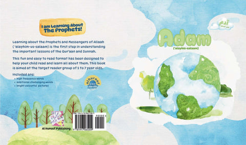 Adam 'Alayhis Salaam - I Am Learning About The Prophets! - House Of Salaf