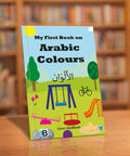 Arabic Colours — Islamic book for Muslim children