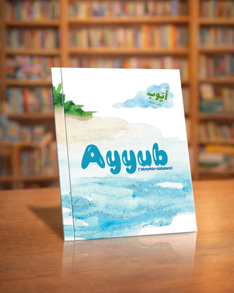 Ayyub 'Alayhis Salaam - I Am Learning About The Prophets! - House Of Salaf