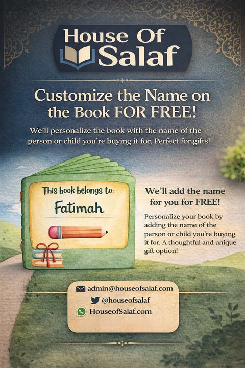 Book Customization With Name - House Of Salaf