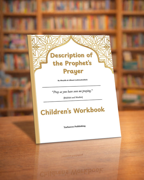 Description of the Prophet's Prayer Workbook - House Of Salaf