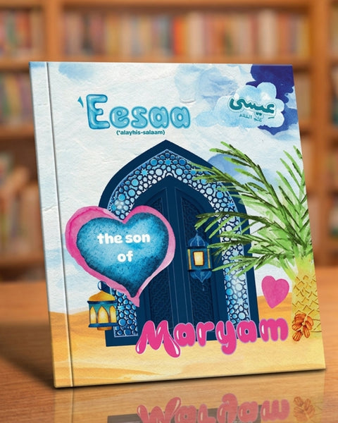 Eesa alayhis salaam - Al Huroof - House of Salaf