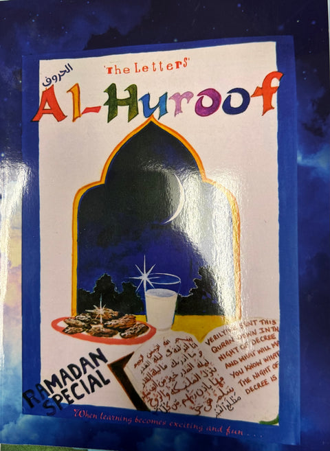 Ramadan Magazine - House Of Salaf