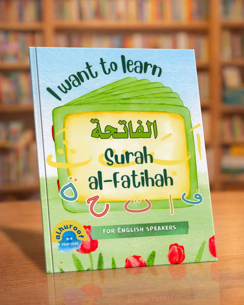 I Want to Learn al-Fatihah - Learning my 1st Short Surahs! (with transliteration) - House Of Salaf