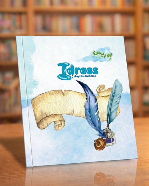 Idrees 'Alayhis Salaam - I Am Learning About The Prophets! - House Of Salaf