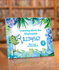 Learning about the Shahadah - Five Pillars of Islam Starter Series - House Of Salaf