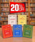 Mutoon Talib ul Ilm. Packetize Mutoon study of Arabic text.  