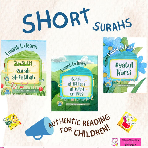Short Surahs