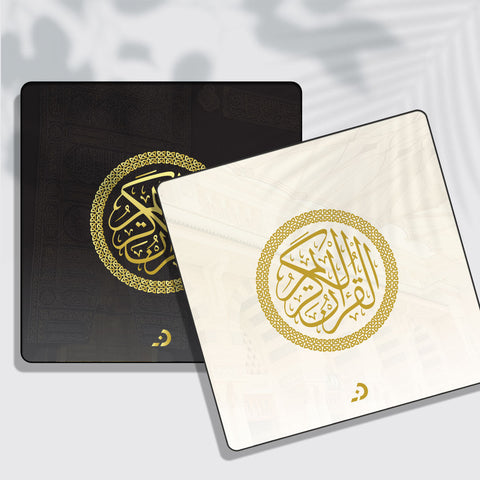 Quran Audio Magnet Fridge Magnet