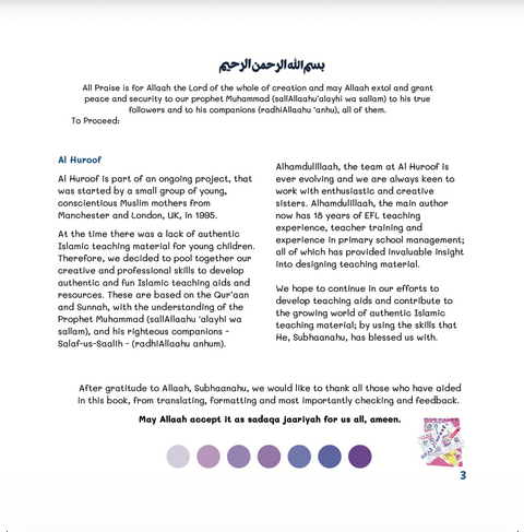 Allah Alone We Worship - My First Books of Tawheed - House Of Salaf