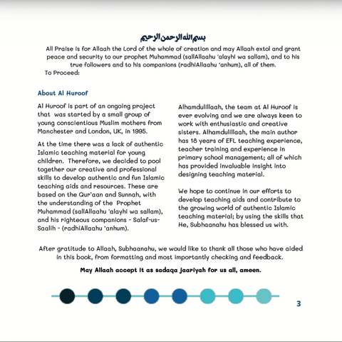 The Beautiful Names of Allaah - My First Books of Tawheed - House Of Salaf