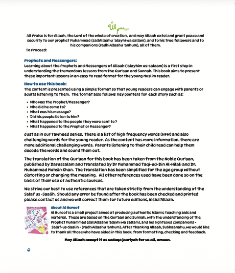 Adam 'Alayhis Salaam - I Am Learning About The Prophets! - House Of Salaf