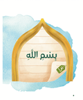 I Want to Learn al-Fatihah - Learning my 1st Short Surahs! (with transliteration) - House Of Salaf