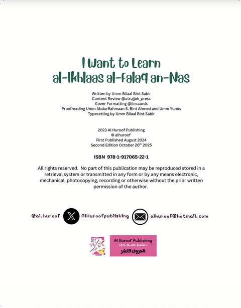 I Want to Learn al-Ikhlaas al-Falaq an-Nas - Learning My 1st Short Surahs! - House Of Salaf