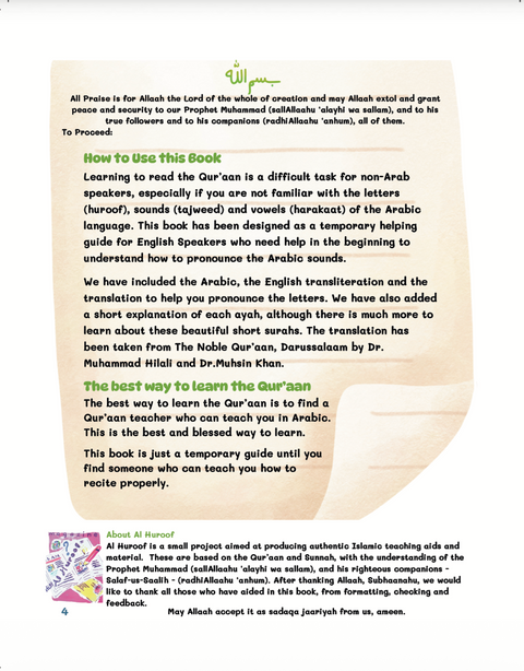 I Want to Learn al-Ikhlaas al-Falaq an-Nas - Learning My 1st Short Surahs! - House Of Salaf