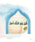 I Want to Learn al-Ikhlaas al-Falaq an-Nas - Learning My 1st Short Surahs! - House Of Salaf