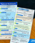 Tajweed Bookmark - Revised Edition back