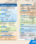 Tajweed Bookmark - Revised Edition front