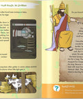 The Mosquito is Allah's Amazing Creation - inside page