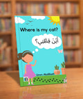 Where is my cat? — Islamic book for Muslim children