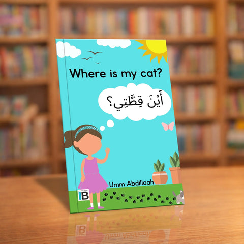 Where is my cat? — Islamic book for Muslim children