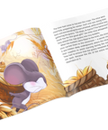 Who is Allah? The Little Mouse Learns Allah's Names Al-Hafiz and Al-Karim - inside page