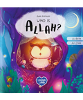 Who is Allah? The Little Owl Learns Allah's Names Az-Zahir and Al-Batin - book cover