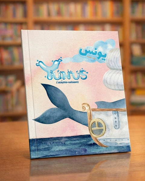 Yunus 'Alayhis Salaam - I Am Learning About The Prophets! - House Of Salaf