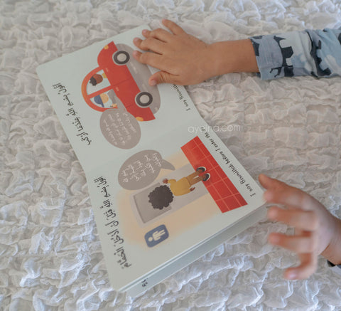 Bilingual Islamic Manners Pack board books stacked