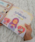 Bilingual Islamic Manners Pack pages, Arabic and English