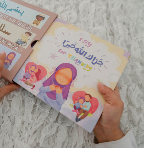 Bilingual Islamic Manners Pack pages, Arabic and English