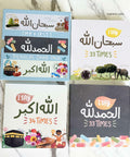 Bilingual Dhikr Pack all three books