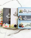 Bilingual Dhikr Pack board books