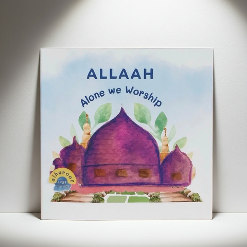 Allaah Alone We Worship - My First Books of Tawheed
