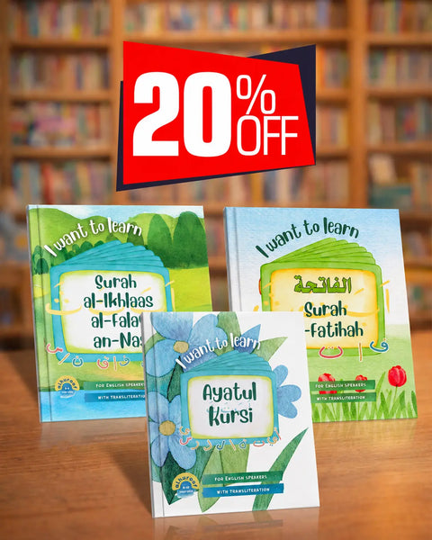 Short Surahs Bundle - Islamic children's book by Al Huroof Publishing