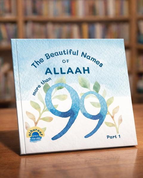 The Beautiful Names of Allaah - My First Books of Tawheed - Islamic children's book by Al Huroof Publishing